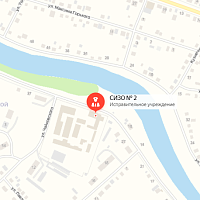 СИЗО-2 Куйбышев